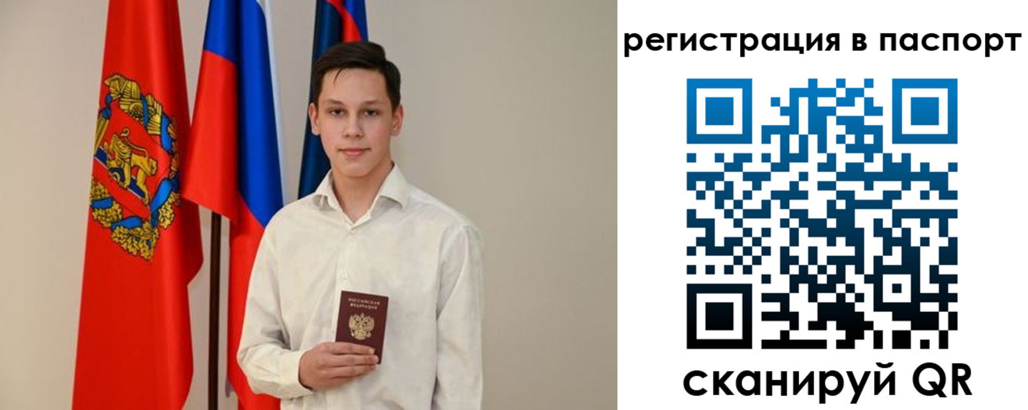 временная регистрация в квартире в Кудымкаре