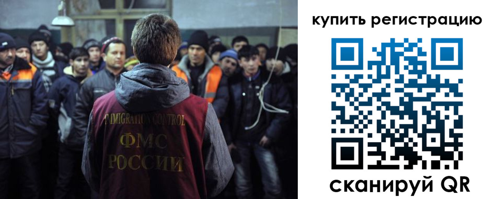 регистрация для дет. сада в Кудымкаре