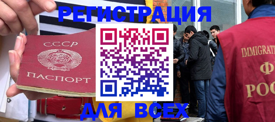 прописка для школы в Кудымкаре