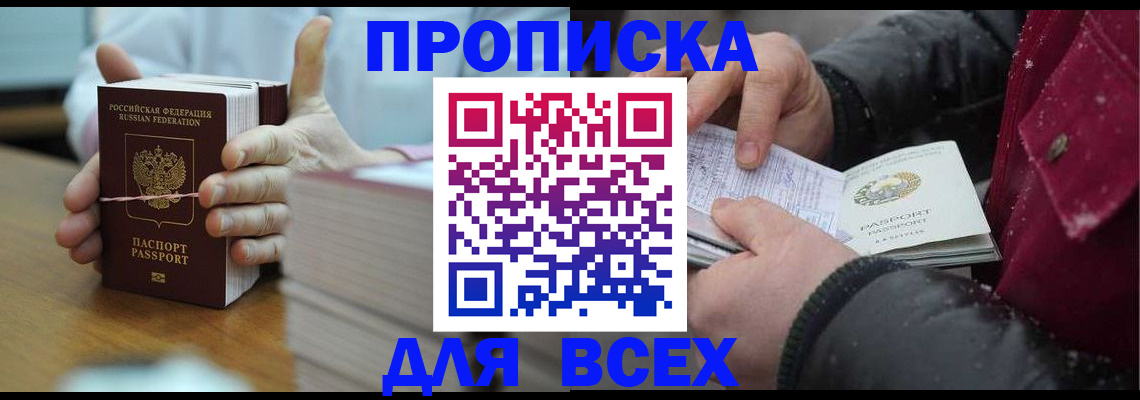 форма 3 в Кудымкаре